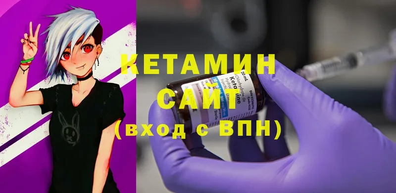 где продают наркотики  Арзамас  КЕТАМИН ketamine 